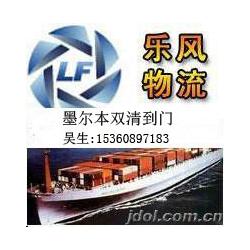 海運運輸與倉儲服務(wù) 批發(fā)商與廠家的供應(yīng)鏈優(yōu)化方案